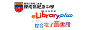 eLibraryPlus